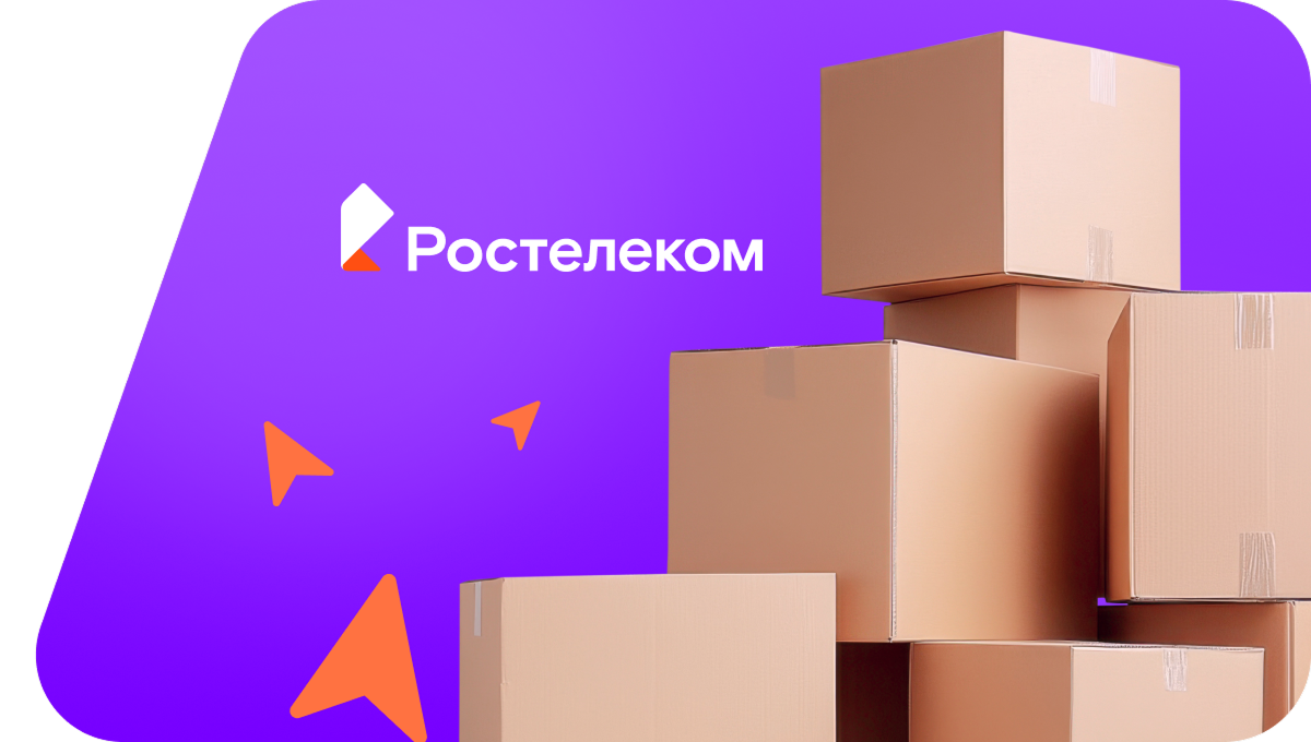 Переезд в новую квартирув село Бабинкино (Волгоградская область)